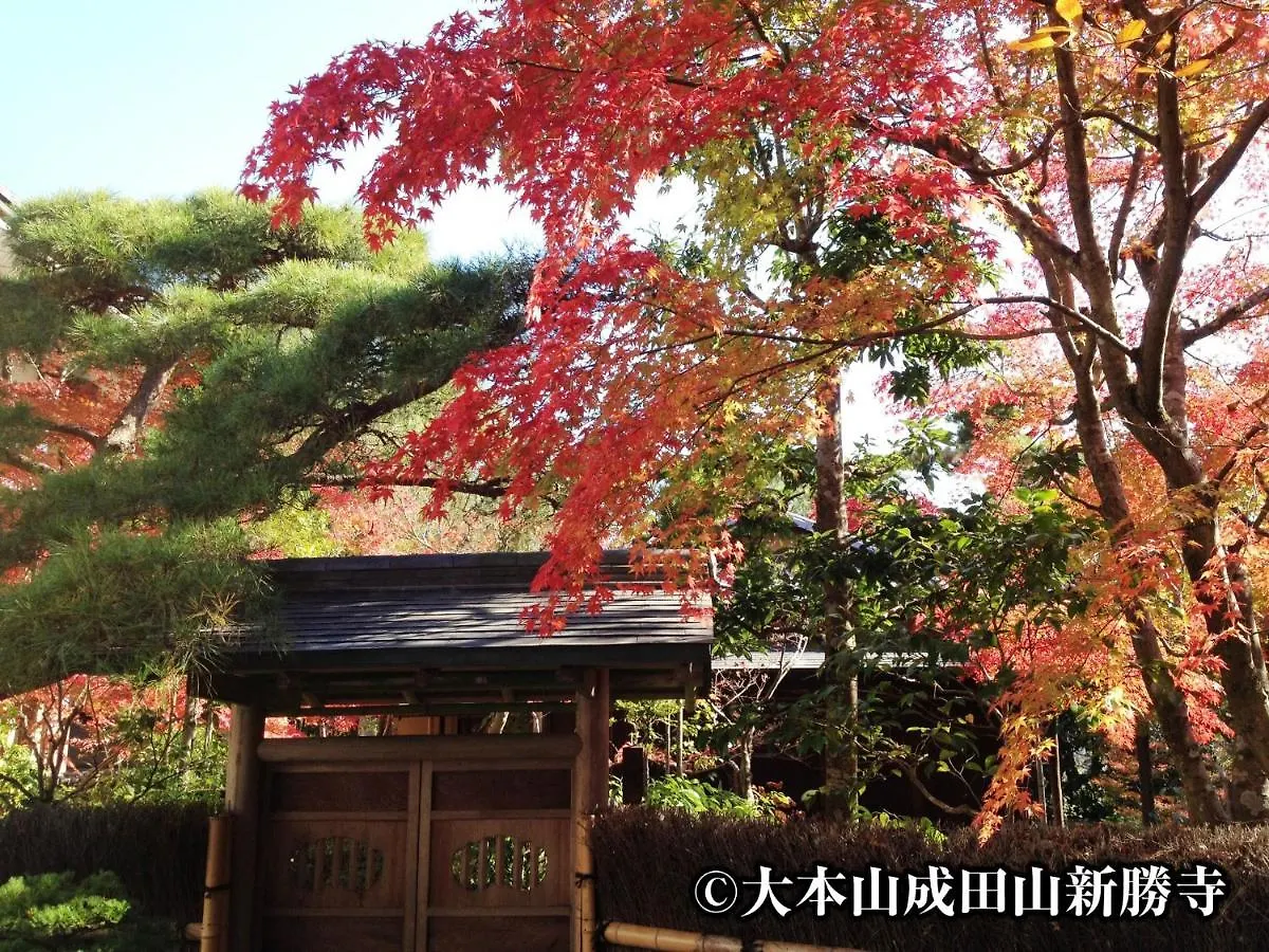 Narita U-City Hotel