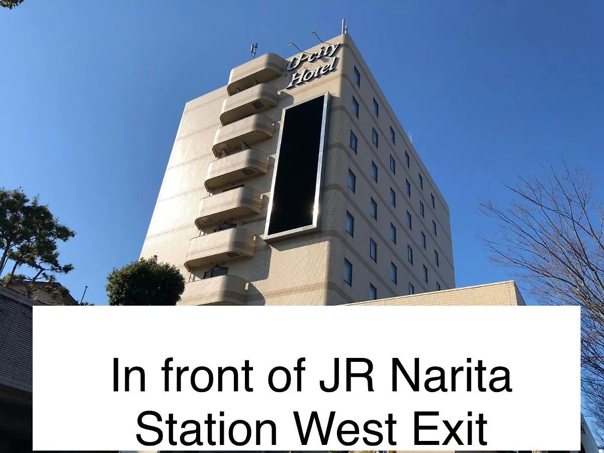 Narita U-City Hotel
