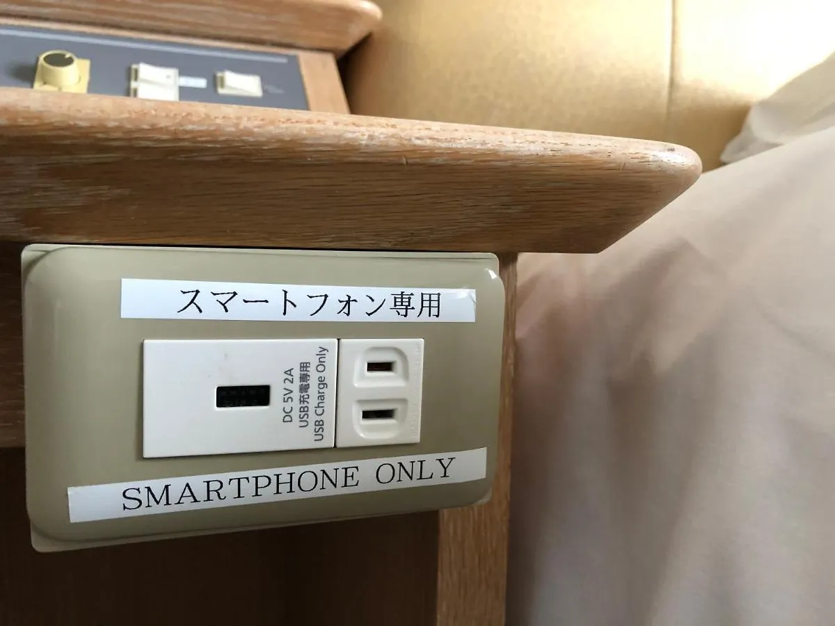 ***  Narita U-City Hotel Japonia